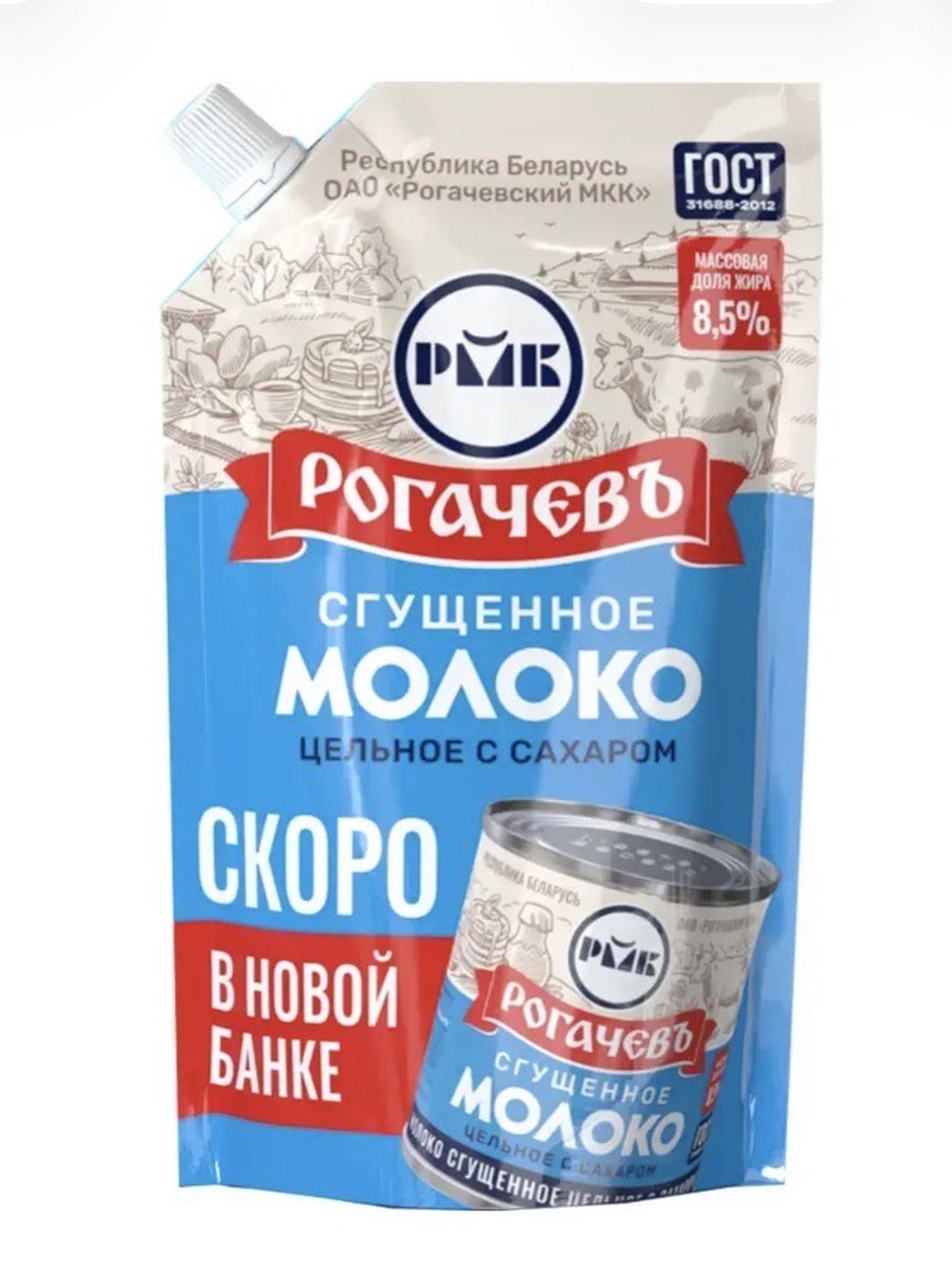 4810065018478(10) pack შედედებული რძე Сondensed milk 8,5% doy-pack 1pack=10*650g