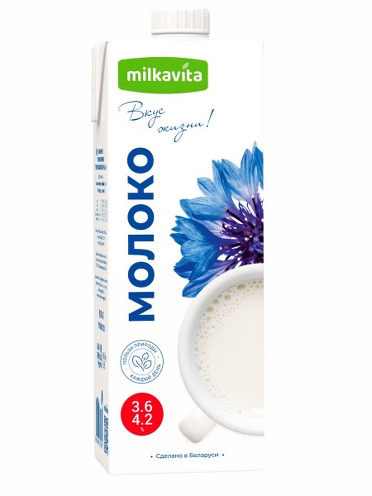 4811309012610 რძე MILK 3.6-4.2% 1*12 Milkavita