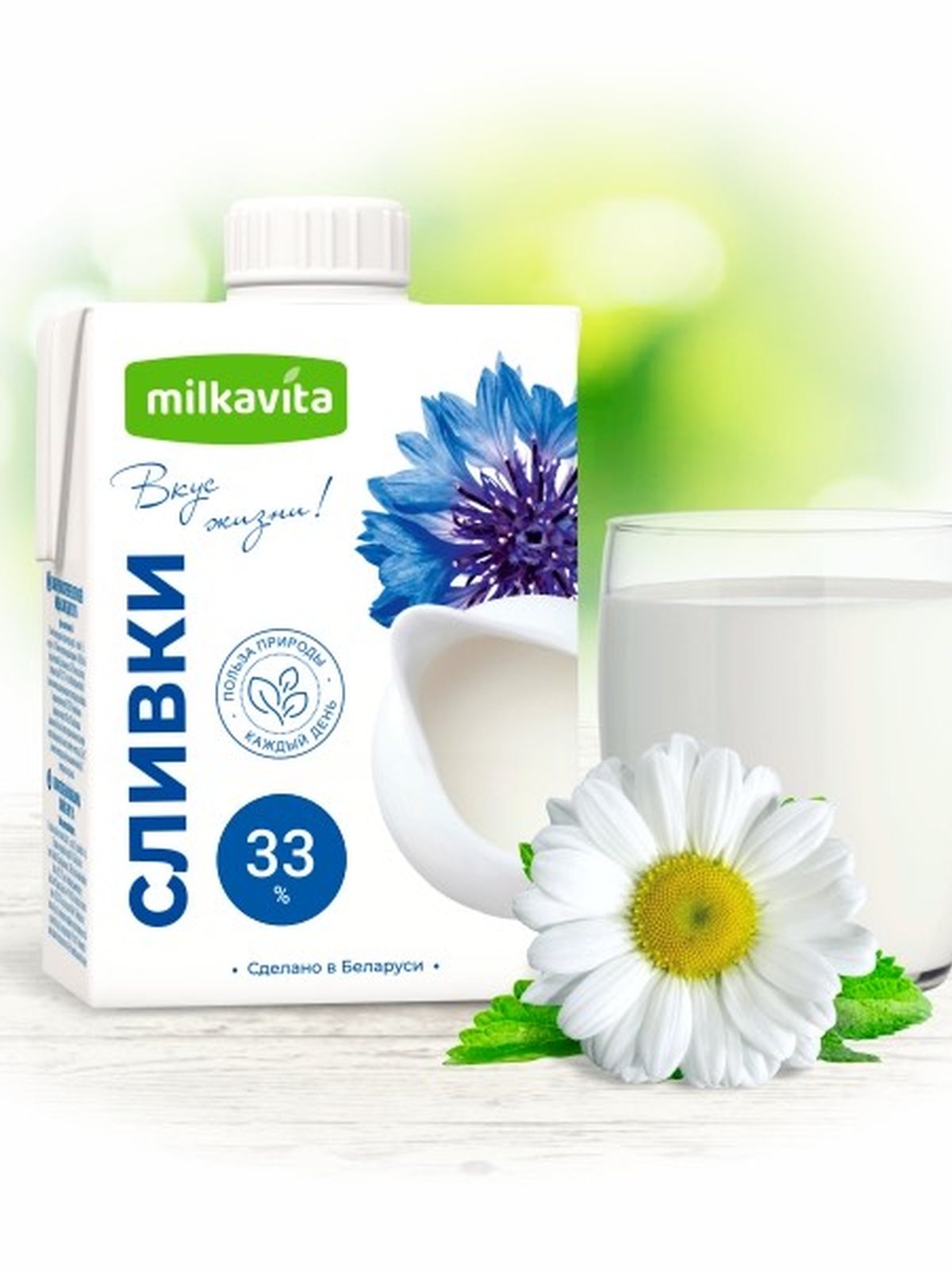 4811309013556(12) კრემი СЛИВКИ CREAM PREMIUM 33% 500ml 1 PACK=12