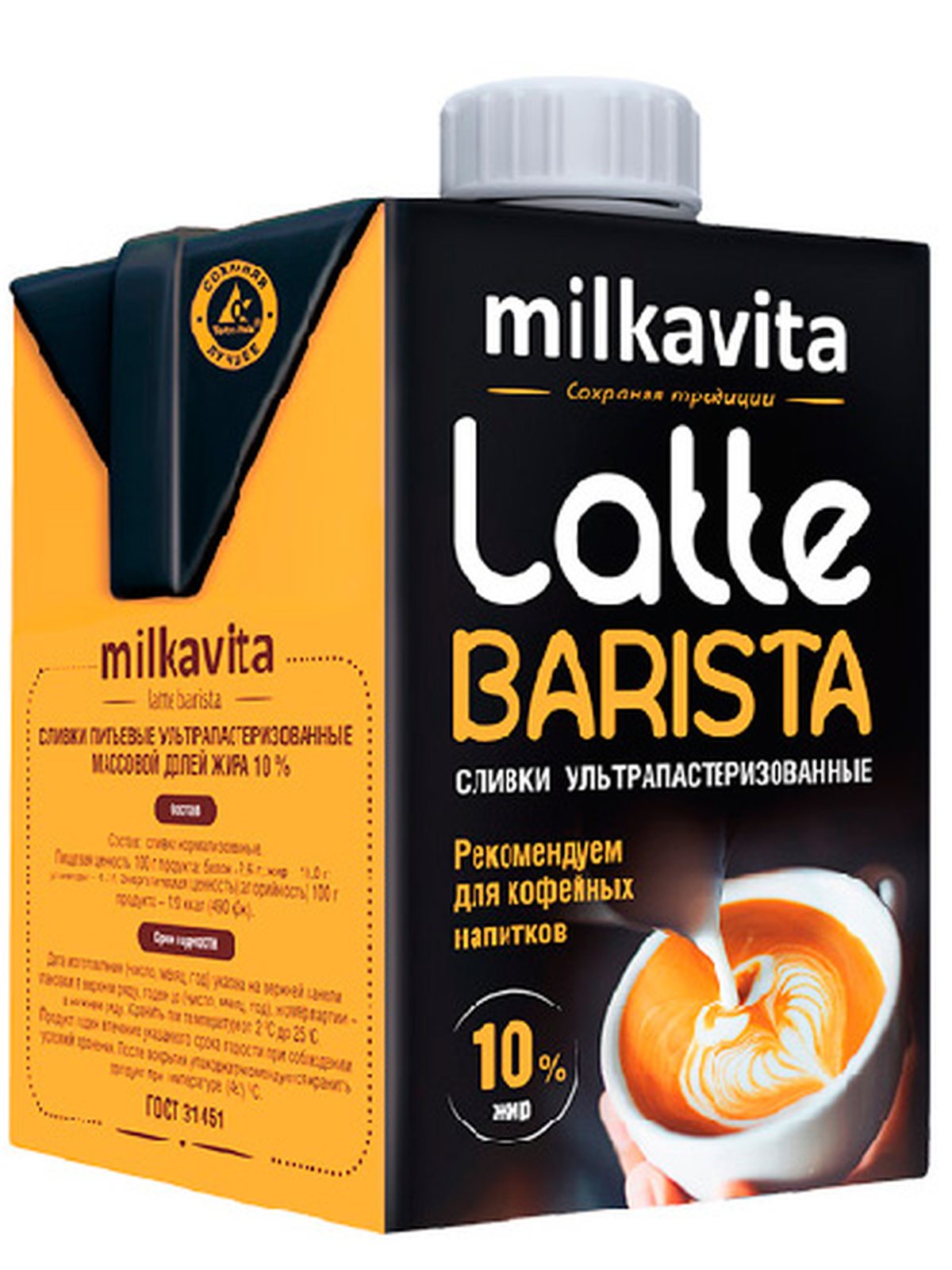 4811309016878 კრემი CREAM LATTE BARISTA 10% 500ml Milkavita